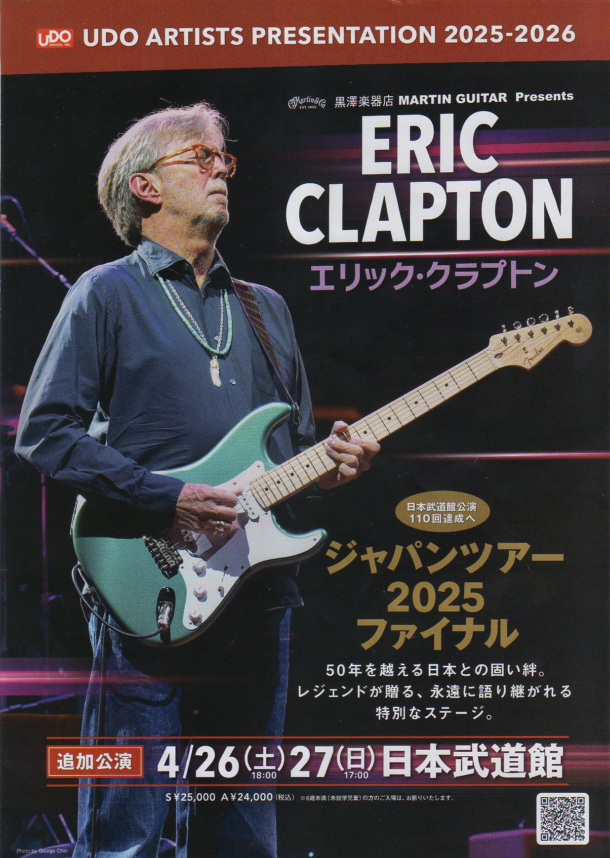 EricClapton2025-04-24NipponBudokanTokyoJapan (2).jpg